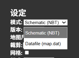 MC地图画_设定模式.png